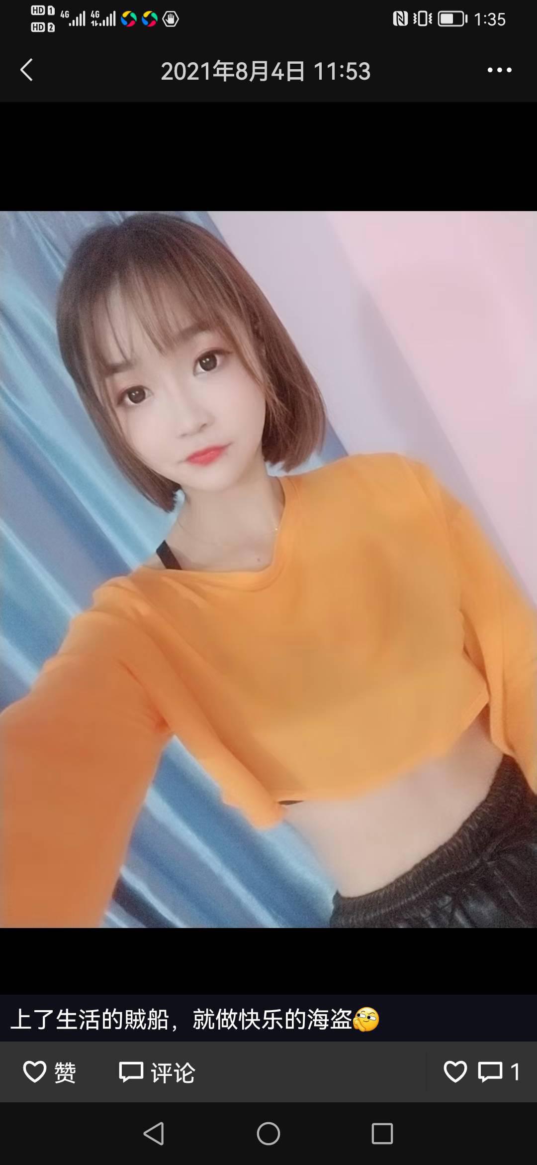 南海区公寓兼职小妹妹